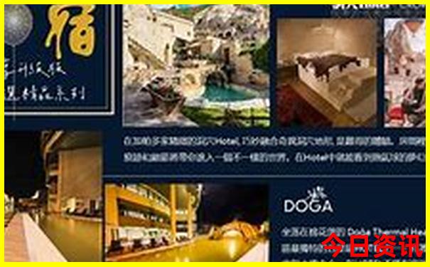 港澳五天四晚旅游攻略